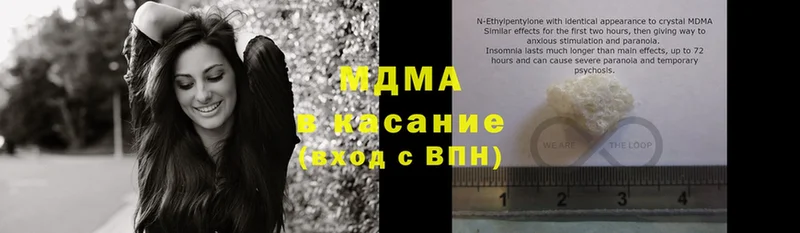 купить  цена  Амурск  MDMA VHQ 